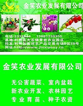 名片圖片