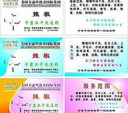 名片图片