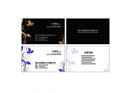 時(shí)尚名片圖片