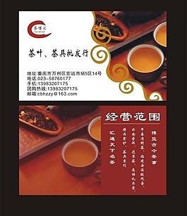 名片圖片