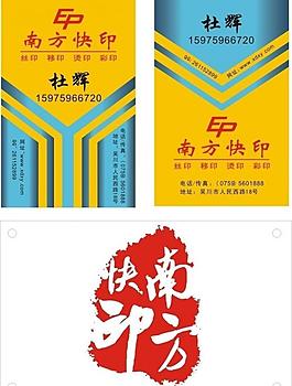 名片圖片