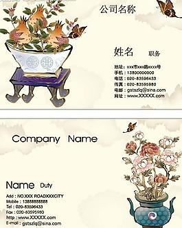 名片卡片圖片