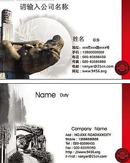 名片卡片圖片