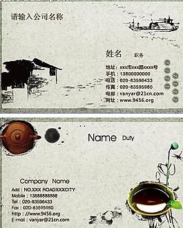 名片卡片圖片