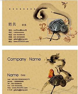 名片卡片圖片