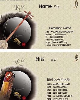 名片卡片圖片