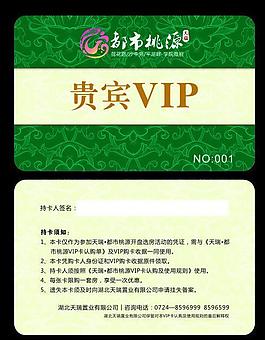 名片模板圖片