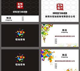 裝飾名片圖片