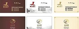 名片圖片