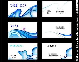 科技名片 条纹名片图片