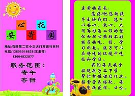 名片圖片