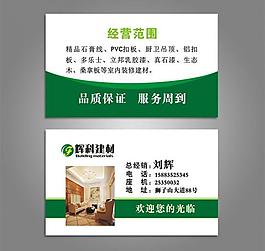 裝飾名片圖片