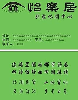 名片圖片