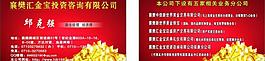 名片图片