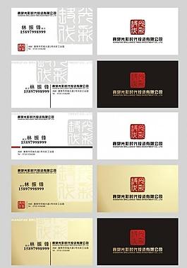 名片圖片