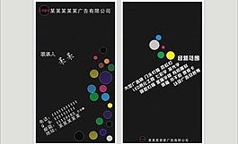 名片图片