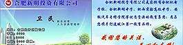 名片圖片