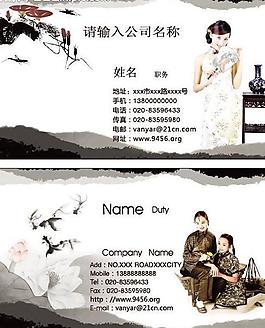 名片卡片圖片