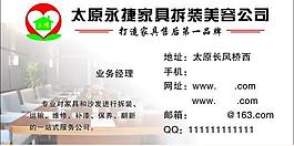 名片圖片
