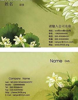 名片卡片圖片
