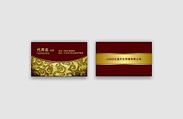 名片模板圖片