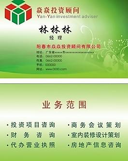 名片圖片