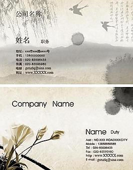 名片卡片圖片