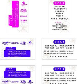名片圖片