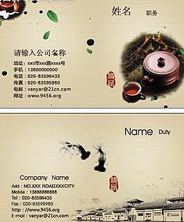 名片卡片圖片