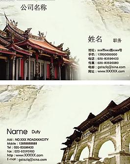 名片卡片圖片