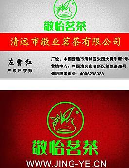 商務名片圖片