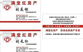 名片圖片