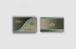 名片模板圖片