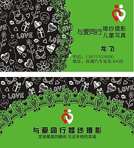 婚纱名片图片