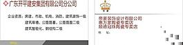 名片圖片