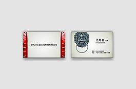 名片模板圖片