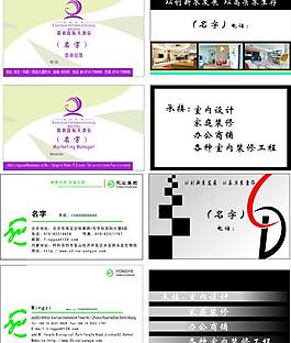 名片图片