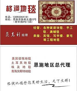 名片圖片