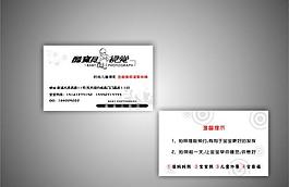 攝影名片圖片