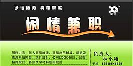 名片圖片