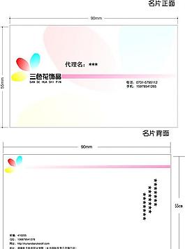名片圖片