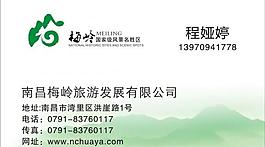 名片图片