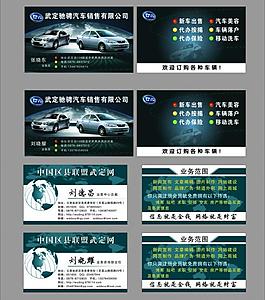 名片圖片