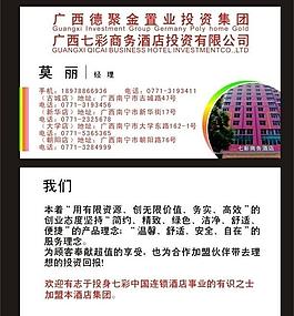 名片圖片