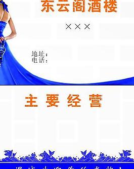 名片圖片