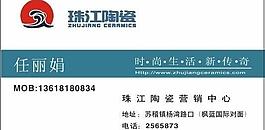 名片圖片