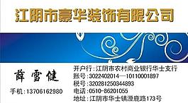 名片圖片