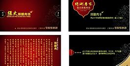 名片圖片
