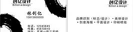名片圖片