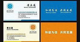 名片圖片